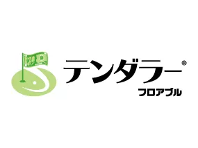 テンダラーフロアブル