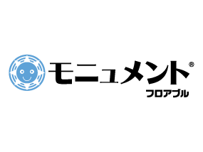 モニュメントフロアブル, 抑草剤