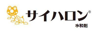 サイハロン水和剤, 殺虫剤