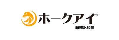 ホークアイ顆粒水和剤,殺虫剤