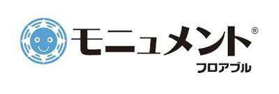 モニュメントフロアブル, 抑草剤
