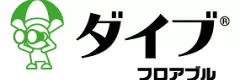 ダイブフロアブル, 殺菌剤