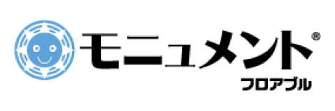 モニュメントフロアブル, 抑草剤