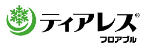ティアレス ® フロアブル