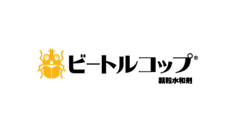 ビートルコップ顆粒水和剤, 殺虫剤