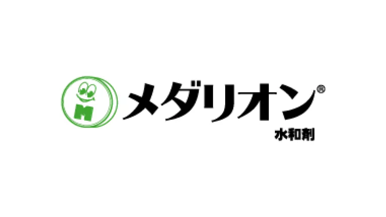 メダリオン水和剤, 殺菌剤