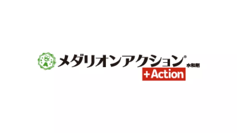 メダリオンアクション水和剤