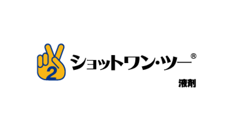 ショットワン・ツー液剤, 殺虫剤
