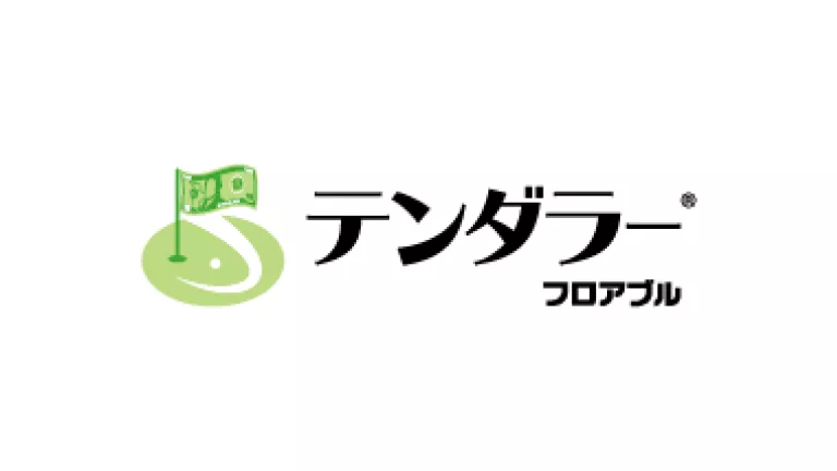 テンダラーフロアブル