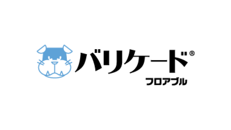 バリケードフロアブル, 除草剤