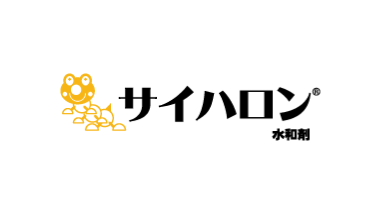 サイハロン水和剤, 殺虫剤