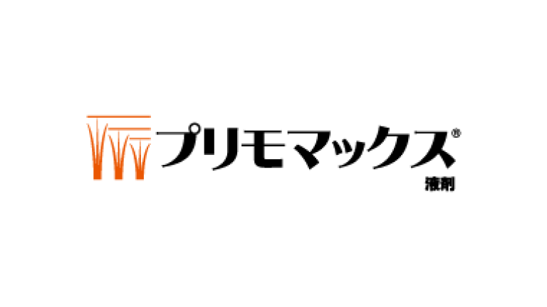 プリモマックス液剤, 植物成長調整剤